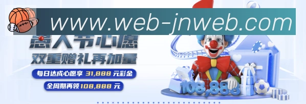 体育赛事直播
